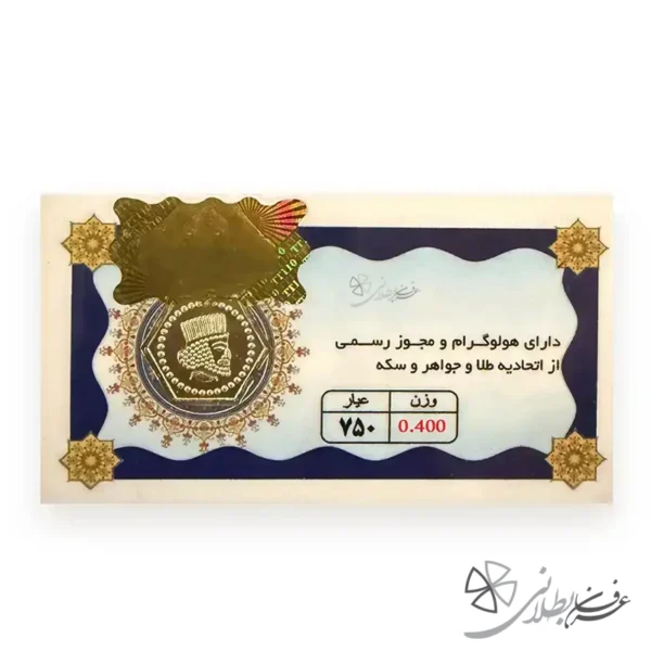 سکه پارسیان 400 سوت 18 عیار