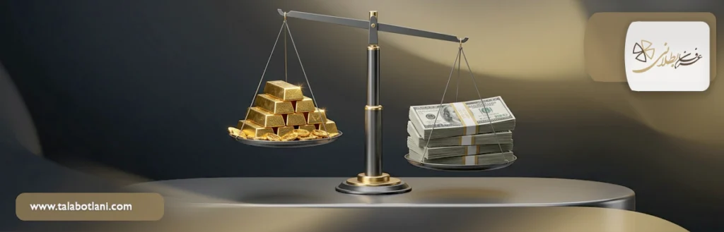 طلا بخریم یا دلار؟