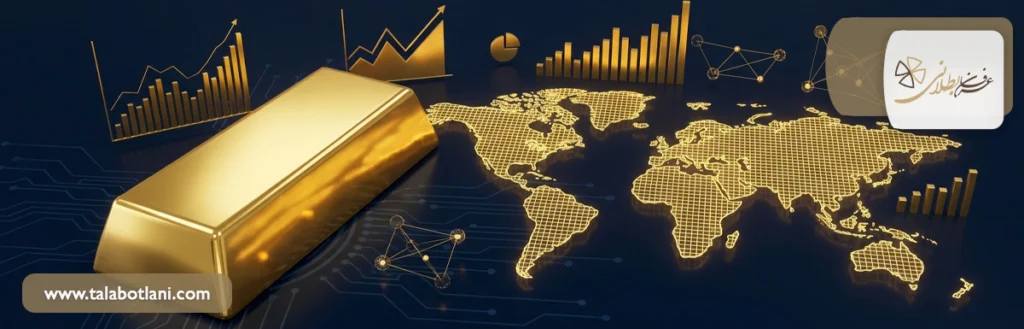 کدام کشور بیشترین طلا را در جهان تولید میکند؟